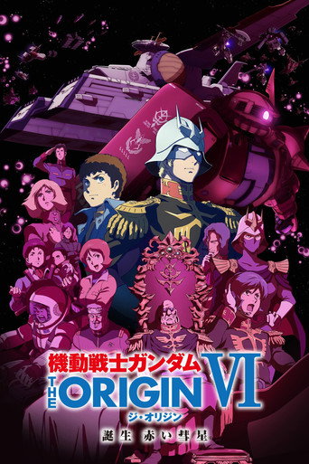Okładka filmu 機動戦士ガンダム THE ORIGIN VI 誕生 赤い彗星