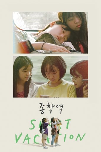 Movie Short Vacation Poster Images, BackDrops Images, Logo Images posters 2 /5iUkXAZnHAxHBYPQ6mDPCqNwgSz.jpg