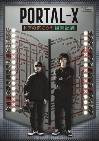PORTAL-X ~Doa no Mukou no Kansatsukiroku