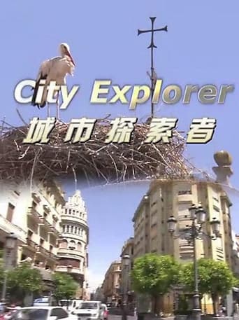 City Explorer