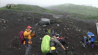 Climbing Mt. Fuji