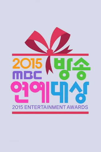 MBC Entertainment Awards