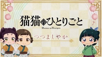Episode 37