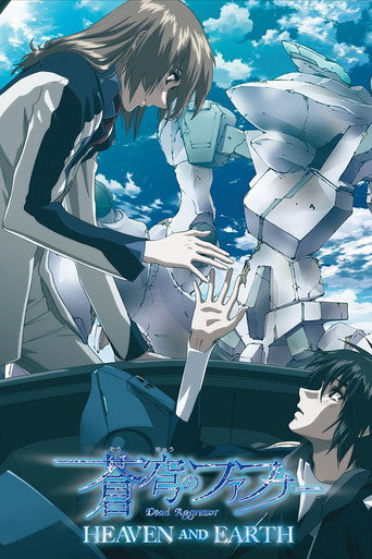 Okładka filmu Soukyuu no Fafner: Dead Aggressor - Heaven and Earth