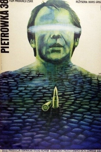 Okładka filmu Петровка, 38