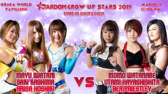 Stardom Grow Up Stars 2019 ~ Day 3 (Afternoon)