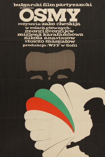 Okładka filmu Осмият
