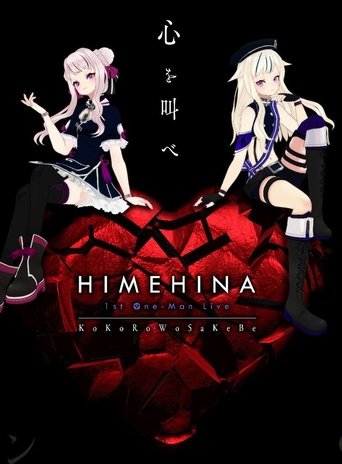 HIMEHINA 1st One-Man LIVE 「心を叫べ」