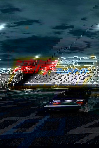 Wangan Midnight