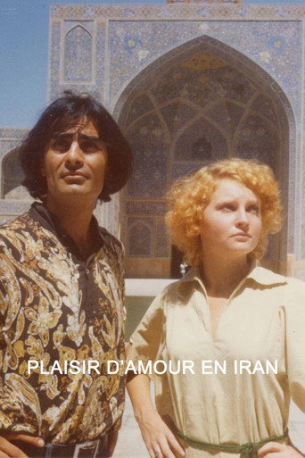 Plaisir d'amour en Iran 在线观看和下载完整电影