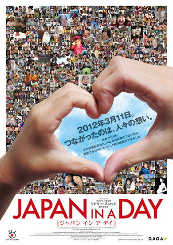 Japan in a Day 在线观看和下载完整电影