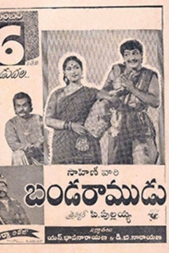 Movie Poster