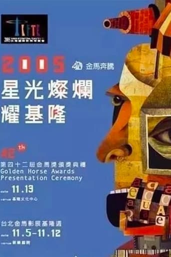 Golden Horse Awards