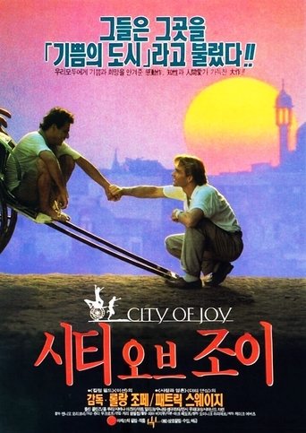 시티 오브 조이(City of Joy)