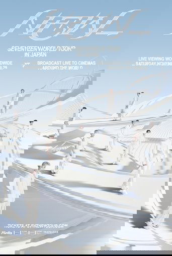 SEVENTEEN WORLD TOUR [NEW_] IN JAPAN