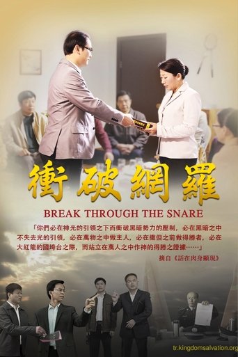 Break Through the Snare