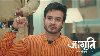 Did Amol Fall Prey to Someone's Ploy?