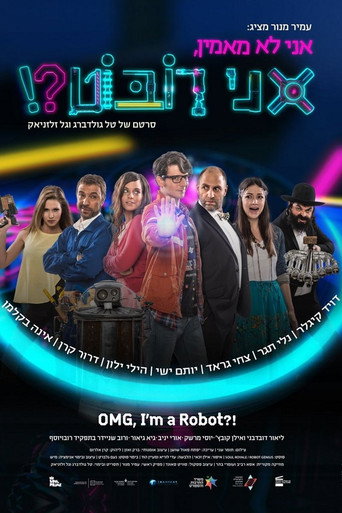 Okładka filmu Ratunku! Jestem robotem!