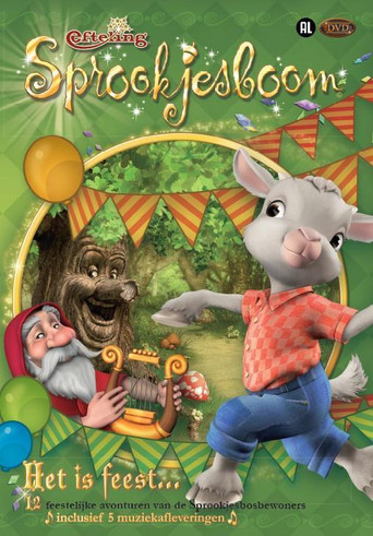 Sprookjesboom 1 - Het is Feest 在线观看和下载完整电影