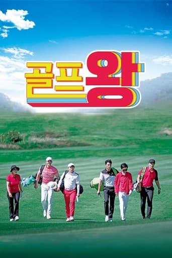 Golf King