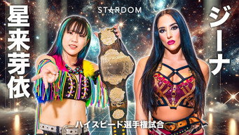 Stardom in Korakuen 2024 Sep.