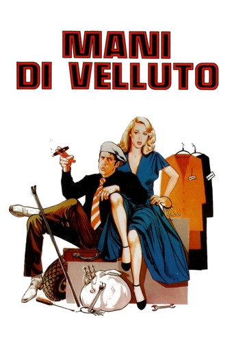 Mani di velluto 在线观看和下载完整电影