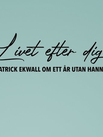 Patrick Ekwall om ett år utan Hannah