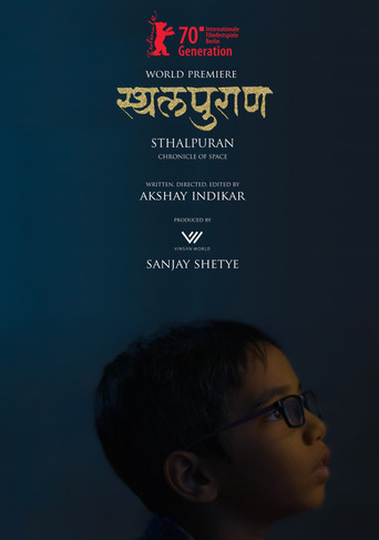 Sthalpuran 在线观看和下载完整电影