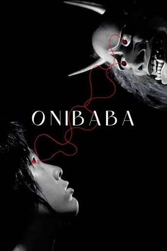 Movie Onibaba Poster Images, BackDrops Images, Logo Images posters 9 /6IuG74QxgELxmJToIfVNJlsTrMp.jpg