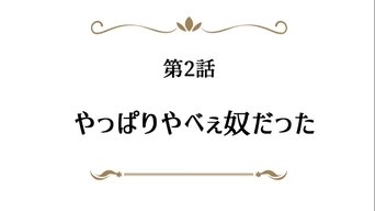 Picture Drama 1 2