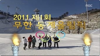 Infinite Challenge Winter Olympics Special