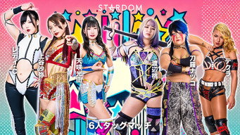 Stardom in Shizuoka 2024