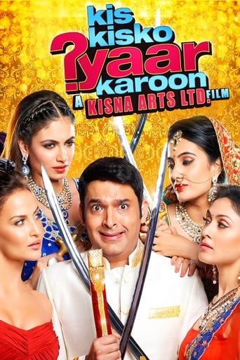 Kis Kisko Pyaar Karoon 在线观看和下载完整电影