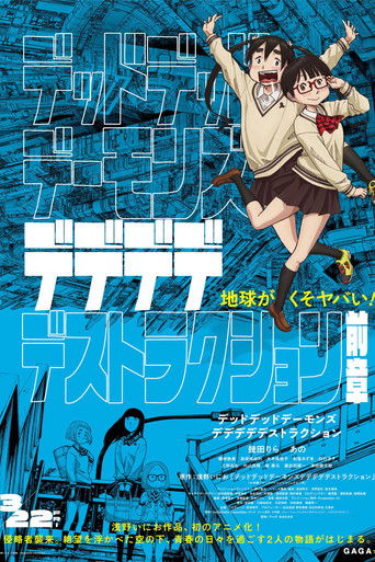 Najnowszy sezon デッドデッドデーモンズデデデデデストラクション - Sezon 1 CDA cały serial