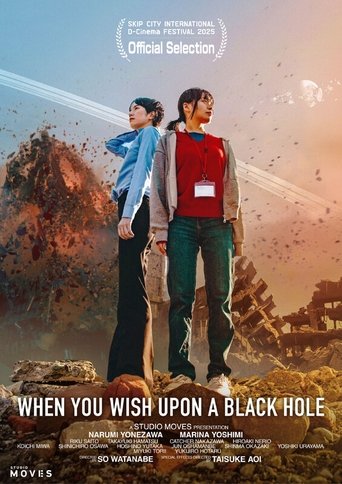 When You Wish Upon A Black Hole