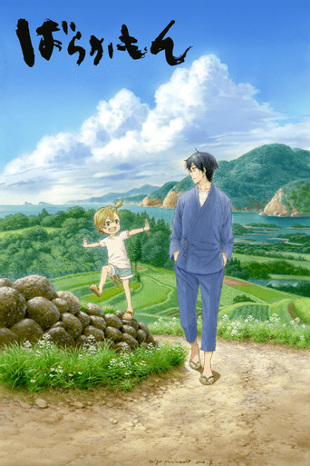 Okładka serialu Barakamon