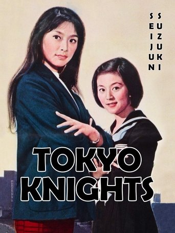 Movie Tokyo Knights Poster Images, BackDrops Images, Logo Images posters 1 /6VLe4uTVa1UoyoG7B8ChuCzqM9O.jpg