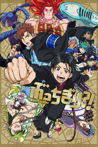 Najnowszy sezon Bucchigiri?! - Odcinki specjalne CDA cały serial