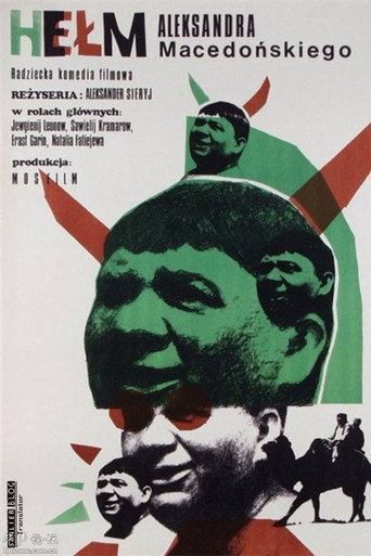 Okładka filmu Hełm Aleksandra Macedońskiego