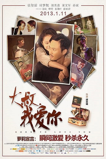 Born To Love You 在线观看和下载完整电影