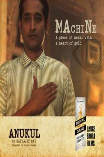 Movie Poster