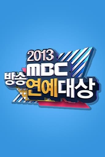 MBC Entertainment Awards