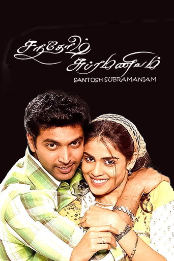 Okładka filmu சந்தோஷ் சுப்ரமணியம்