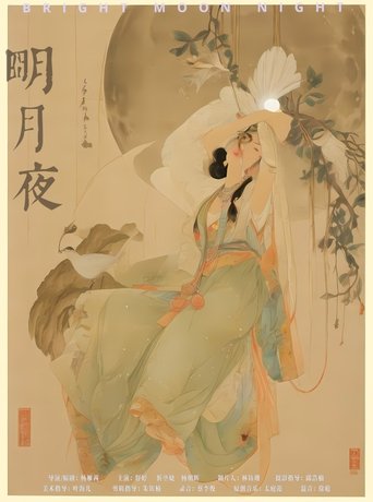 Bright Moon Night