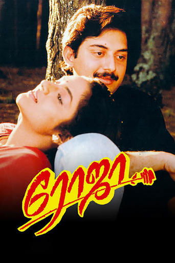 Roja (1992)