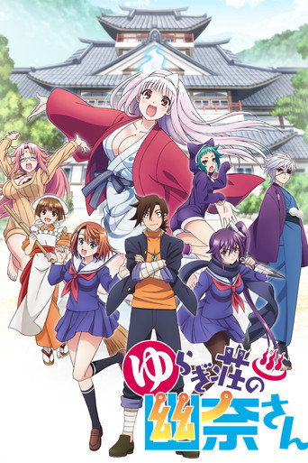 Okładka serialu Yuragi-sou no Yuuna-san