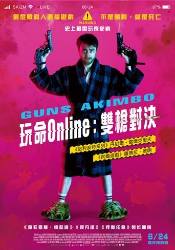 Guns Akimbo 澳門線上看小鴨 