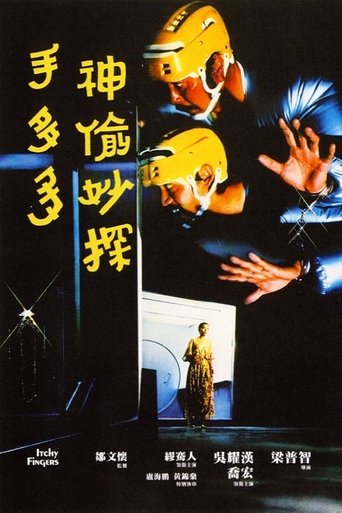 Movie Poster