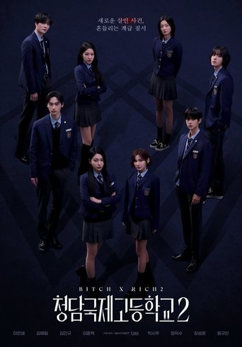 Season 2