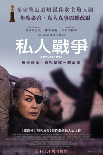 A Private War 在线观看和下载完整电影